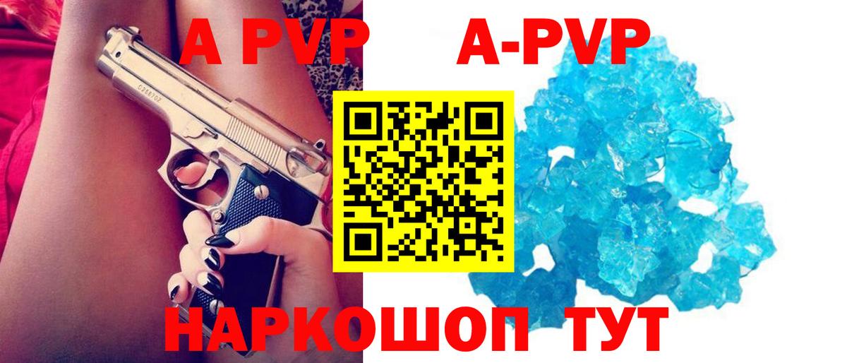 Альфа ПВП СК КРИС  Alfa_PVP Соль  Мурино  Вход с VPN 