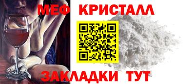 дживик Старая Купавна