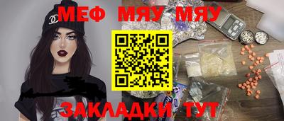 бутират Бузулук