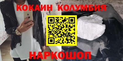 гидра Бугуруслан