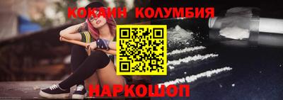 гидра Бугуруслан
