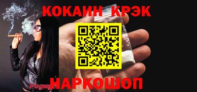 марки nbome Будённовск