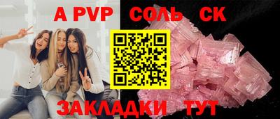 гидра Бугуруслан