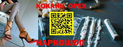 марки nbome Будённовск