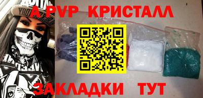бутират Бузулук
