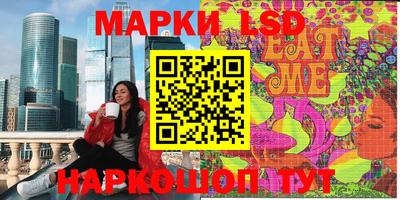 гидра Бугуруслан