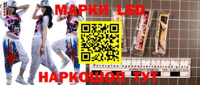 марки nbome Будённовск