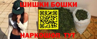 бутират Бузулук