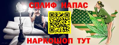 бутират Бузулук