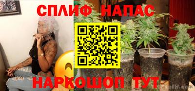 бутират Бузулук