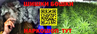 гидра Бугуруслан