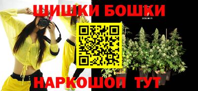гидра Бугуруслан