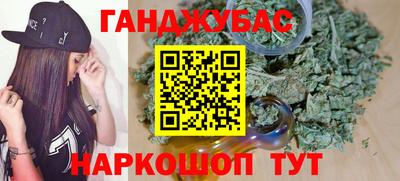 бутират Бузулук