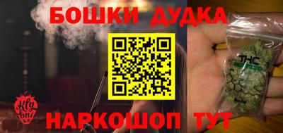 гидра Бугуруслан