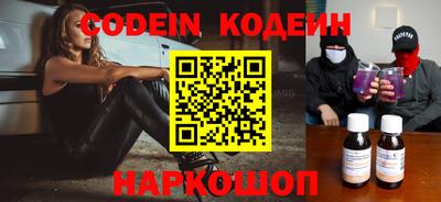 бутират Бузулук