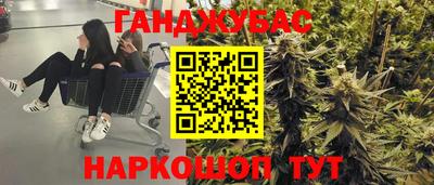 марки nbome Будённовск