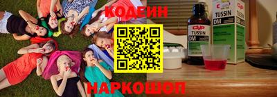 марки nbome Будённовск