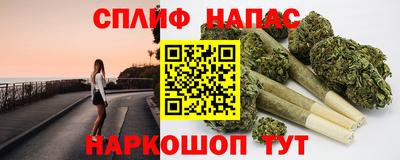 марки nbome Будённовск