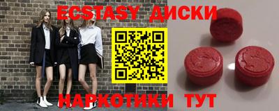 бутират Бузулук