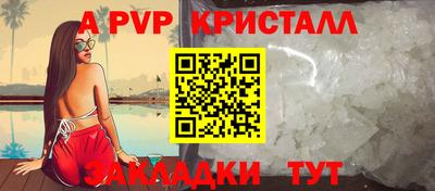 марки nbome Будённовск
