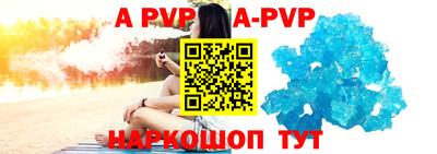 марки nbome Будённовск