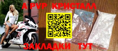 гидра Бугуруслан