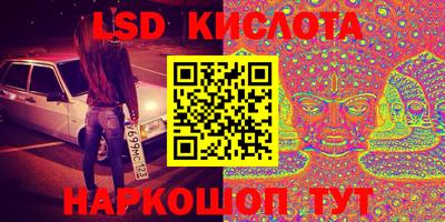 трава Ставрополь
