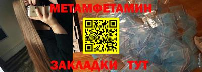 гидра Бугуруслан