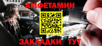 бутират Бузулук