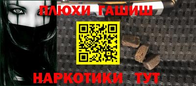 гидра Бугуруслан