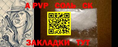 гидра Бугуруслан