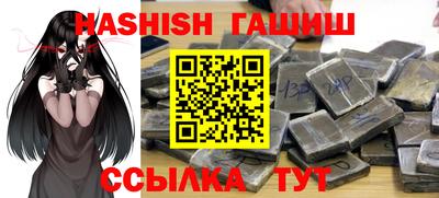 марки nbome Будённовск