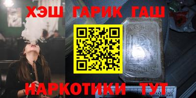 гидра Бугуруслан