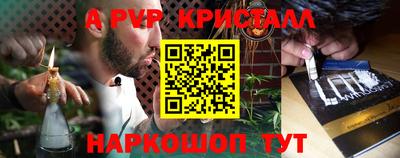 марки nbome Будённовск