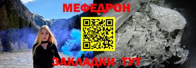 гидра Бугуруслан