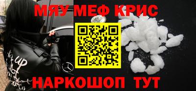 гидра Бугуруслан