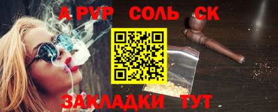 марки nbome Будённовск