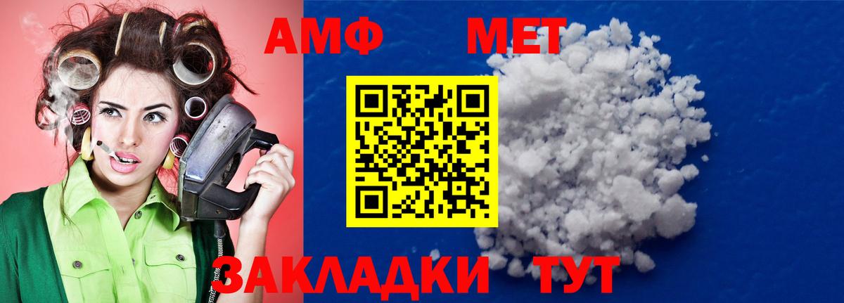 Метамфетамин мет Мурино