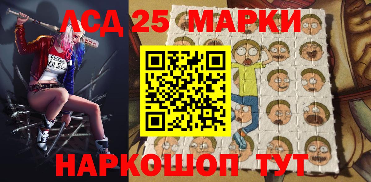 Марки 25I-NBOMe  Марки N-bome 1,5мг  Мурино  Вход с VPN  Марки N-bome 1,5мг 