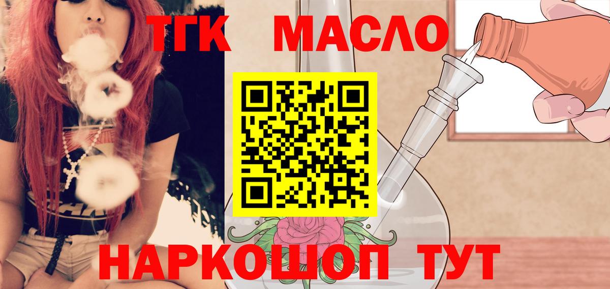  Кокаин Мурино
