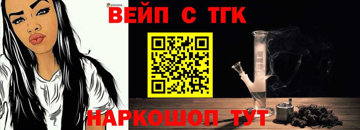 Мурино  ТГК THC oil  Вход с VPN 