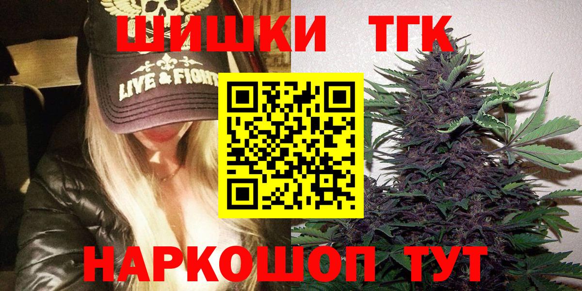 Конопля OG Kush Мурино