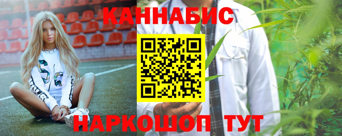 Марихуана AK-47  Канабис план  Вход с VPN  Конопля семена  Конопля сатива  Мурино 